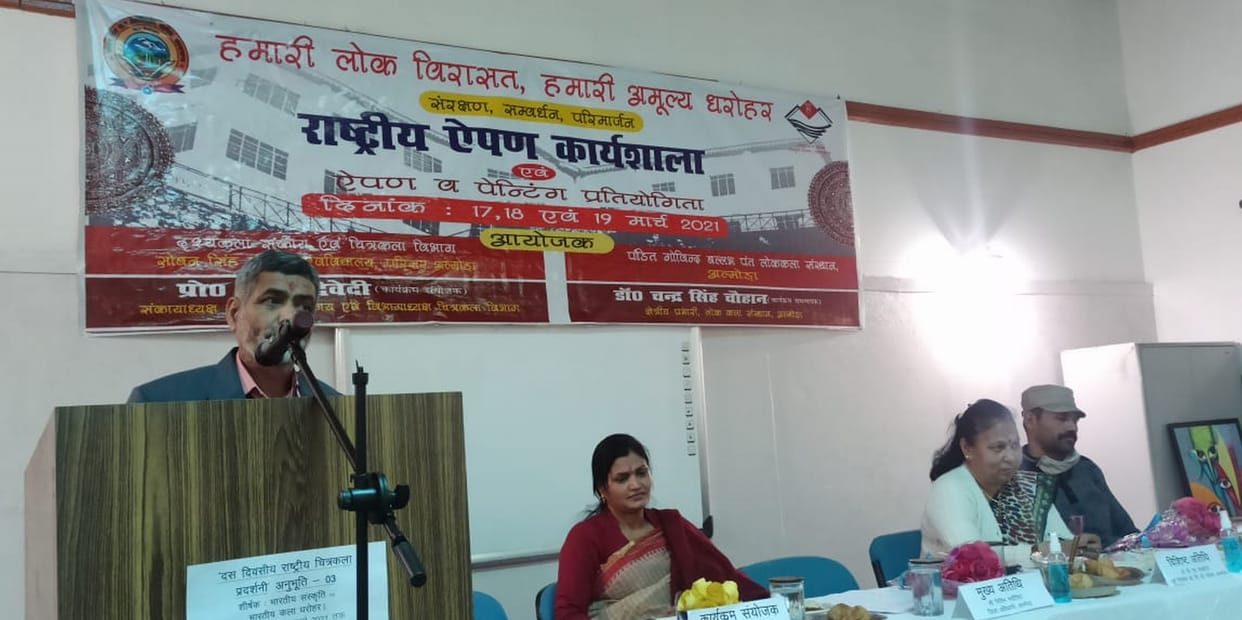 Kumaon gets world-class recognition with his app