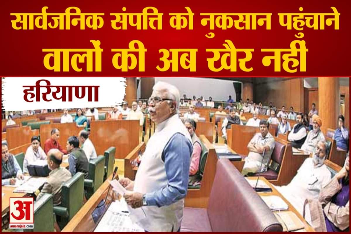 हरियाणा सरकार