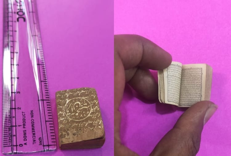 Family of Panipat Has one inch long Quran sharif  