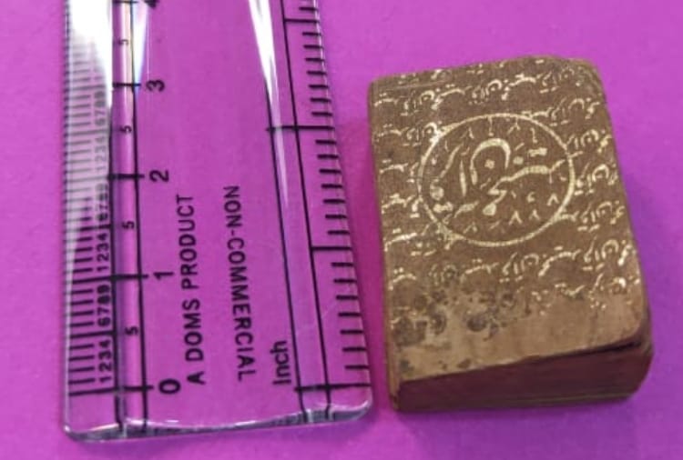 Family of Panipat Has one inch long Quran sharif  