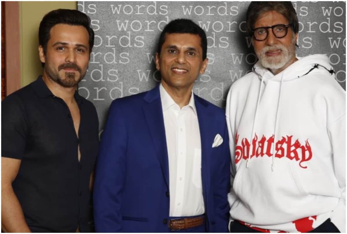 Amitabh bachchan honoured with the International Federation of Film Archives Award 2021