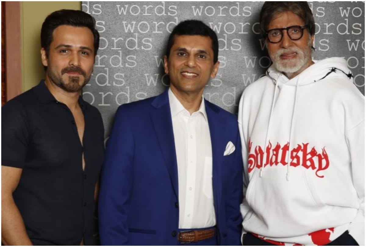 Amitabh bachchan honoured with the International Federation of Film Archives Award 2021