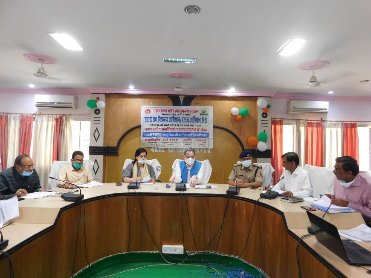 nodal officer meeting in colectrate