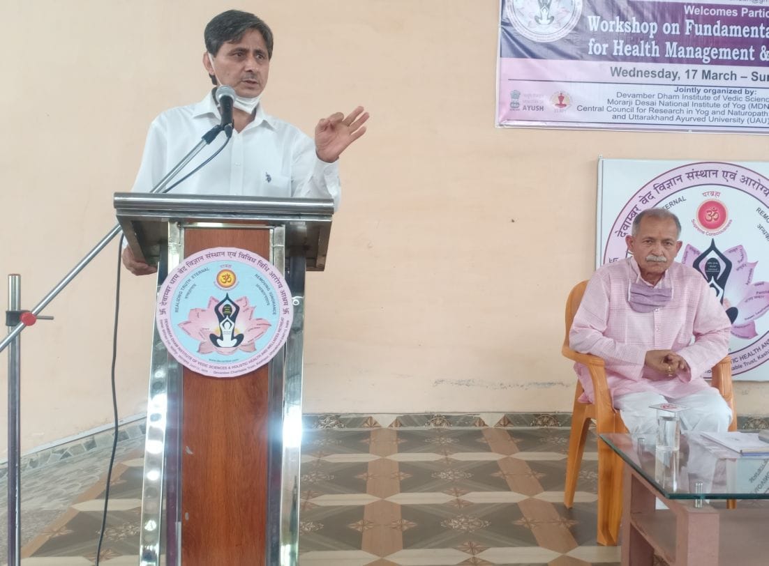 Seminar on Ayurved