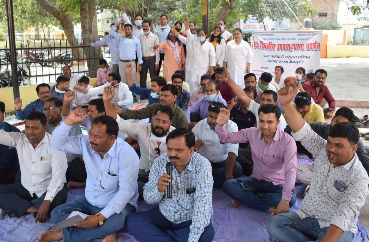 State employees kept a day's fast for the demands