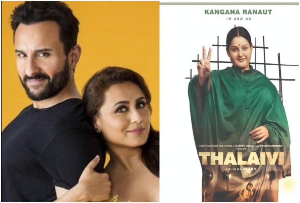 Film Thalaivi Trailer Will Be Released On Actress Kangana Ranaut Birthday