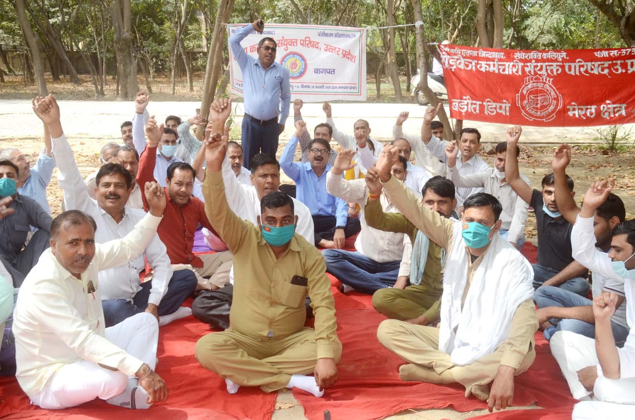 Employees fast in collectorate