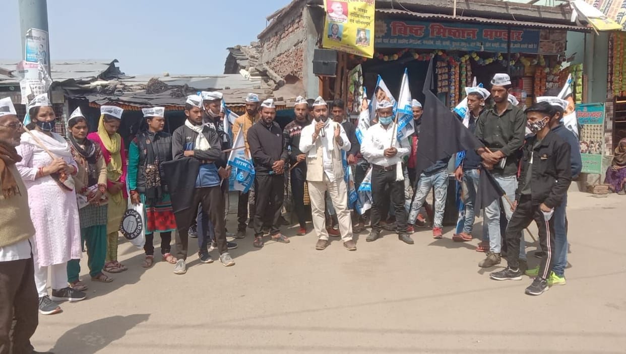 AAP party celebrated black day on BJP's four years