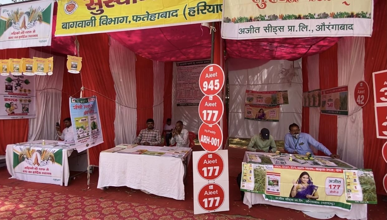 District level fair of Agriculture Department was flopped