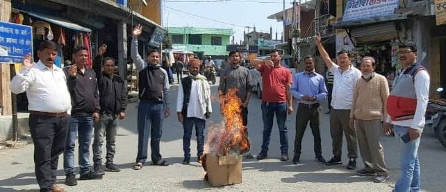 Politics in Pithauragarh