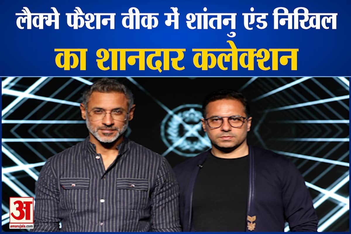 शांतनु एंड निखिल