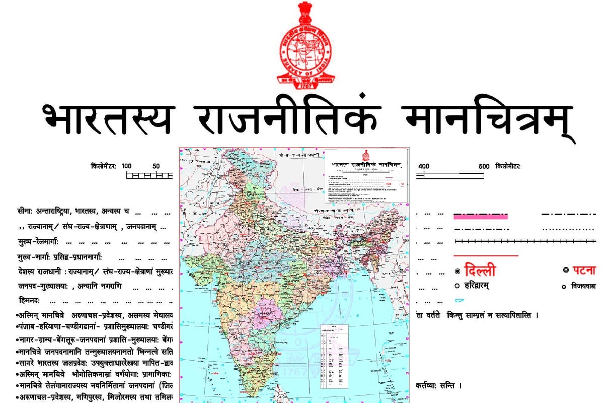 map of India in Sanskrit features Rajasthanam Punjab is called Punjabah