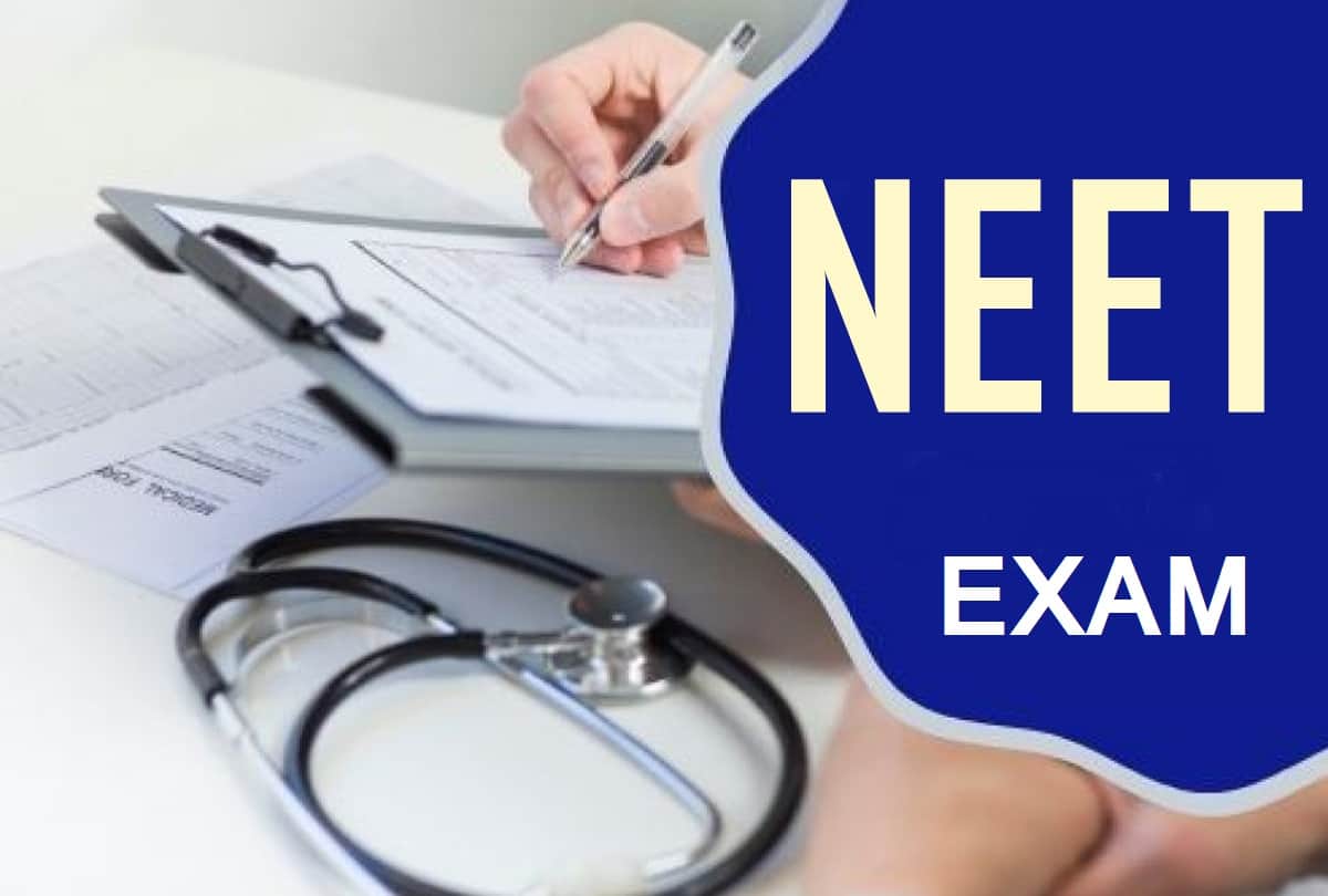 NEET UG 2021: Registration begins, examination will be held in 13 languages