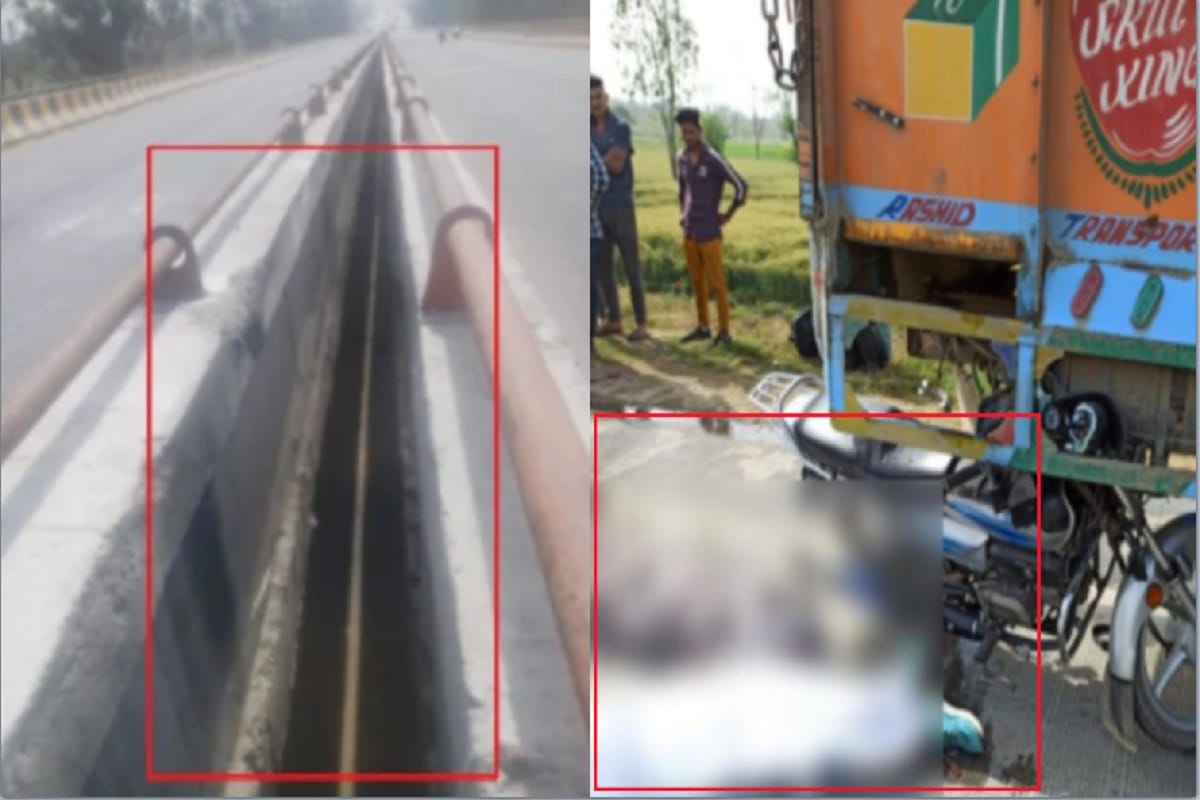 UP News: four peoples dies including mother and son in two road accident at Saharanpur and see photos