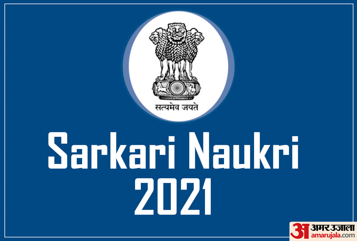 Sarkari Naukri GPSC State Tax Inspector Recruitment 2021 Gujarat Public Service Commission Direct Apply Link