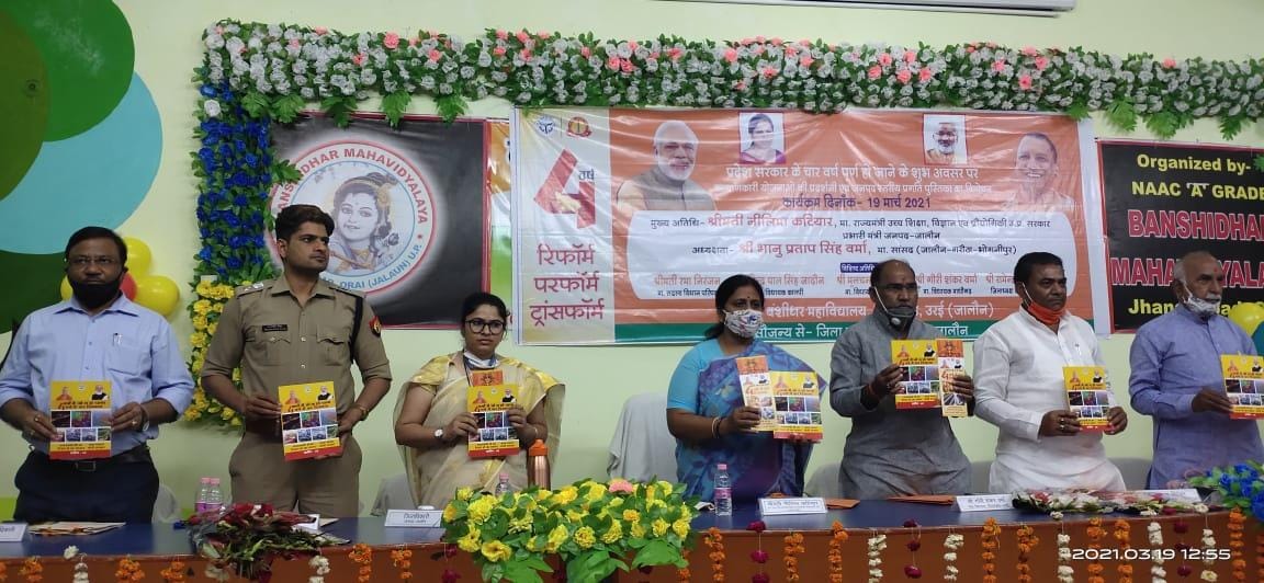 Yogi government plans to reach villages