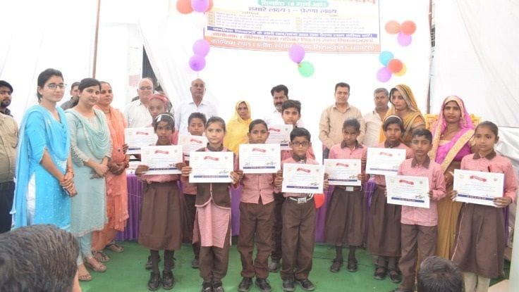 20 students has awarded in mission prerna