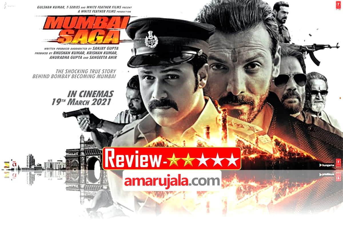 Mumbai Saga Review by Pankaj Shukla John Abraham Emraan Hashmi Sanjay Gupta Suniel Shetty Pratiek