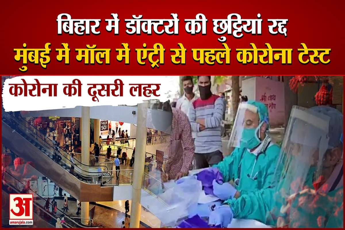 कोरोना वायरस