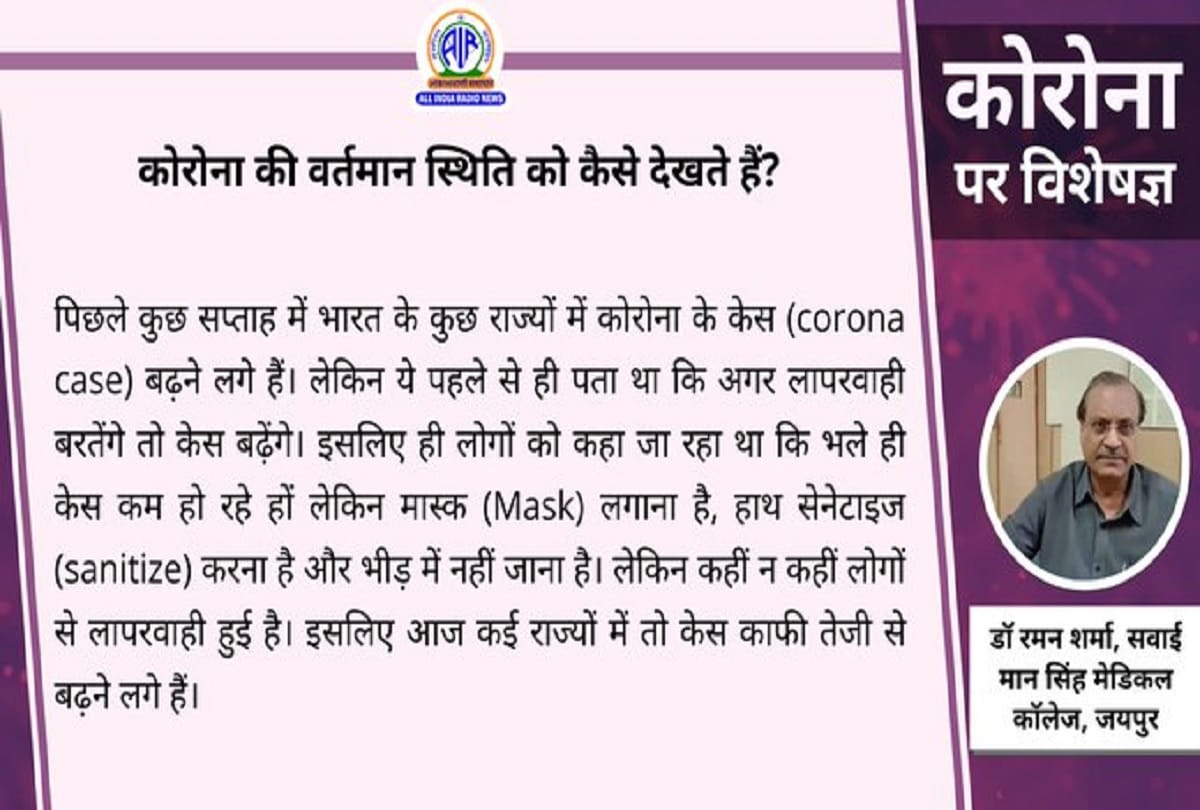 Coronavirus vaccination in India latest update covid 19 vaccine question answer coronavirus cases
