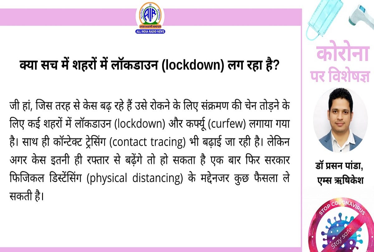 Coronavirus in India latest update covid 19 vaccination coronavirus question answer