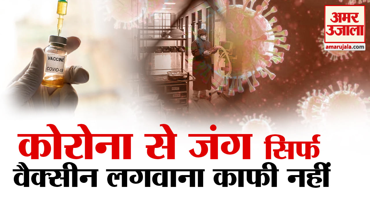 कोरोना