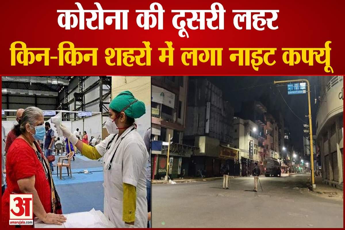 कोरोना वायरस