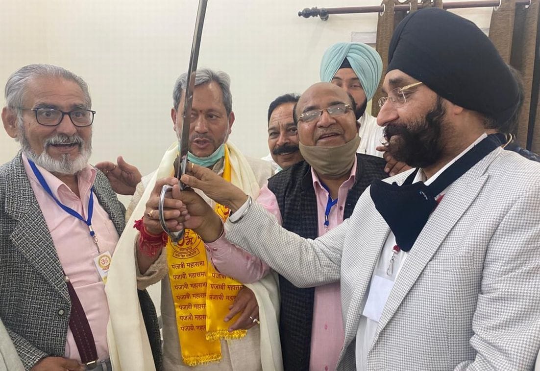 Punjabi Society Demands One Minister