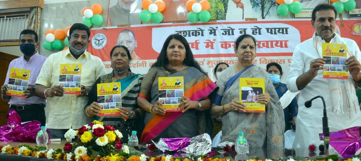 Vimla Batham, Chairperson of State Women's Commission