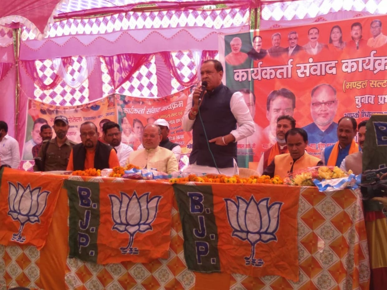 By Election in Sult