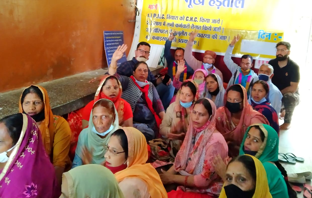 Women perform bhajan-kirtan in PHC Tiara