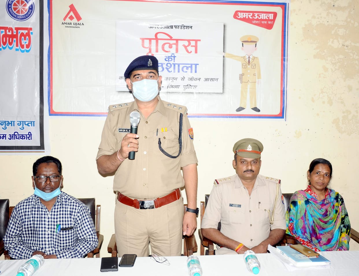 police ki pathashala in sambhal