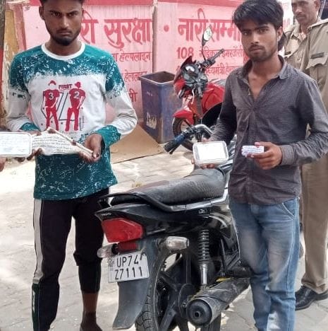 shikshika kee soojhaboojh se pakade lutere, baik ka nambar not kar darj karaaya tha mukadama, pulis ne tamancha samet pakada