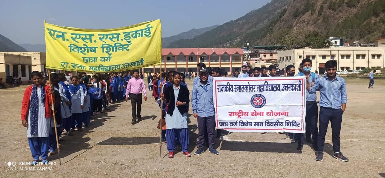 NSS camp started in Rainka Gundiotgaon