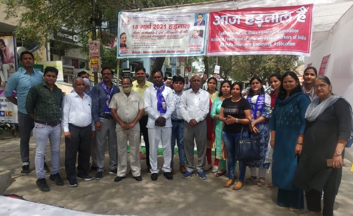 LIC employees are on strike to protest against privatization