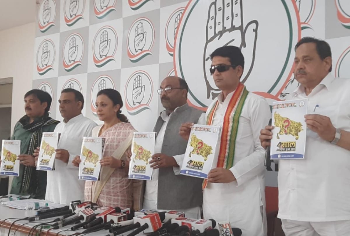 Congress launches booklet on completion of four years of Yogi government