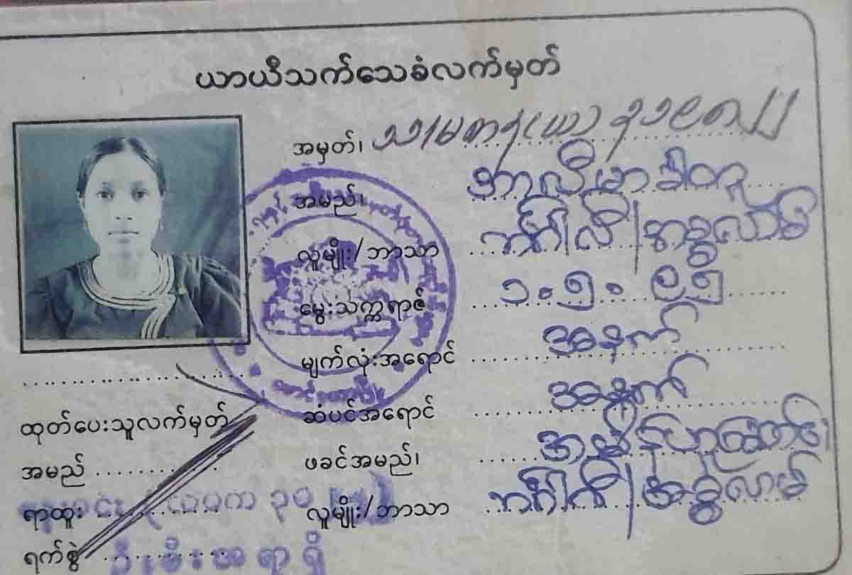UP: Rohingya had voter ID, also cast votes, many important clues found by ATS in interrogation