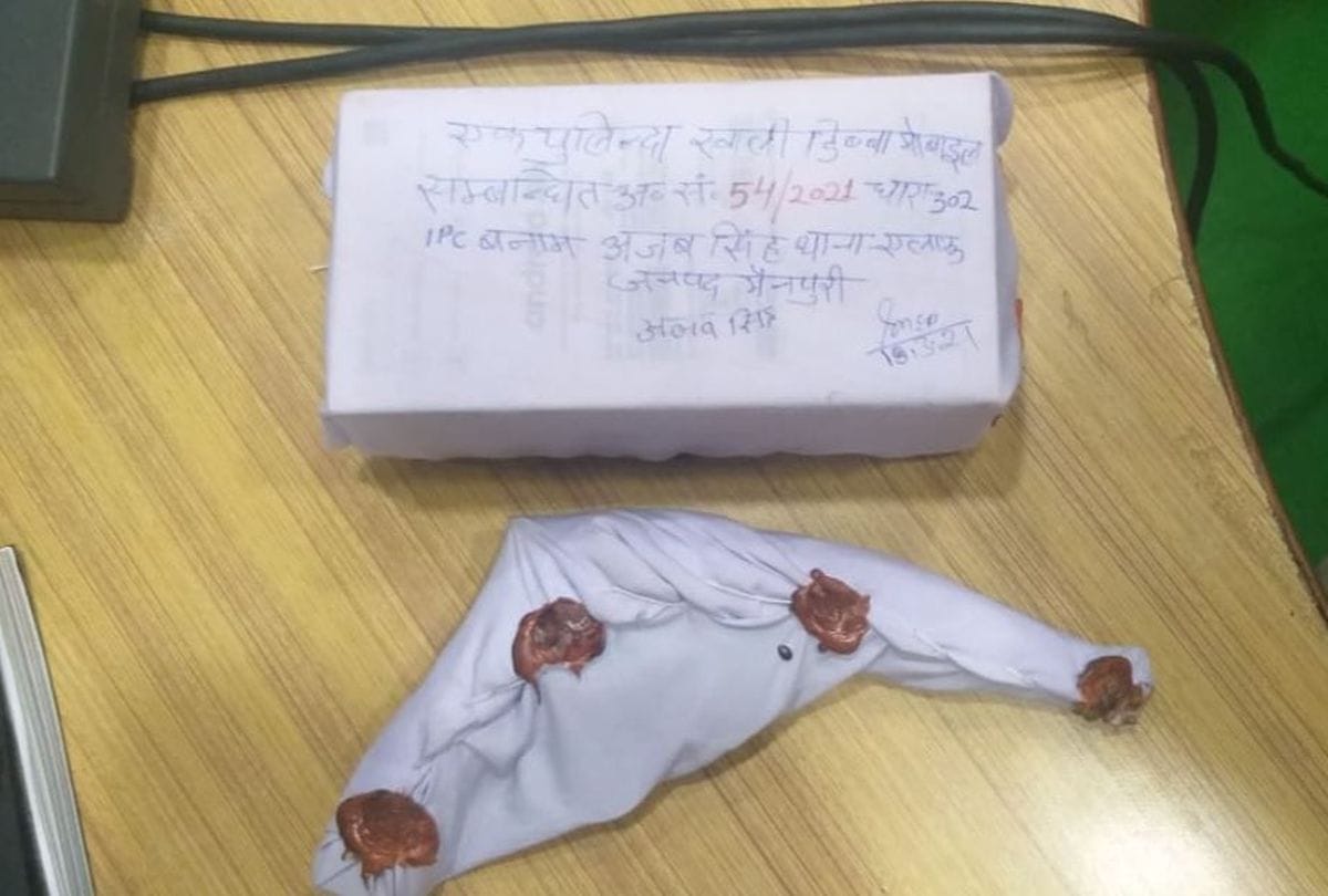 Girl Murdered In Love Affair Mainpuri Police Arrested Murder Accused