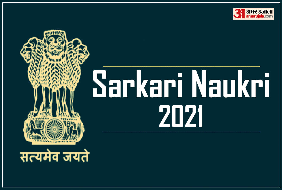UGC Recruitment 2021 Hiring Begins For Academic Consultant Post sarkari naukri