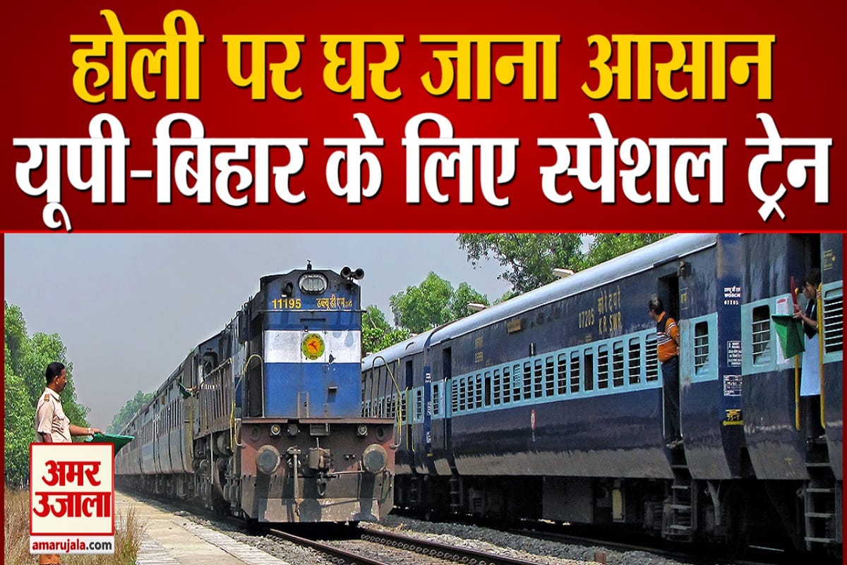 ट्रेन