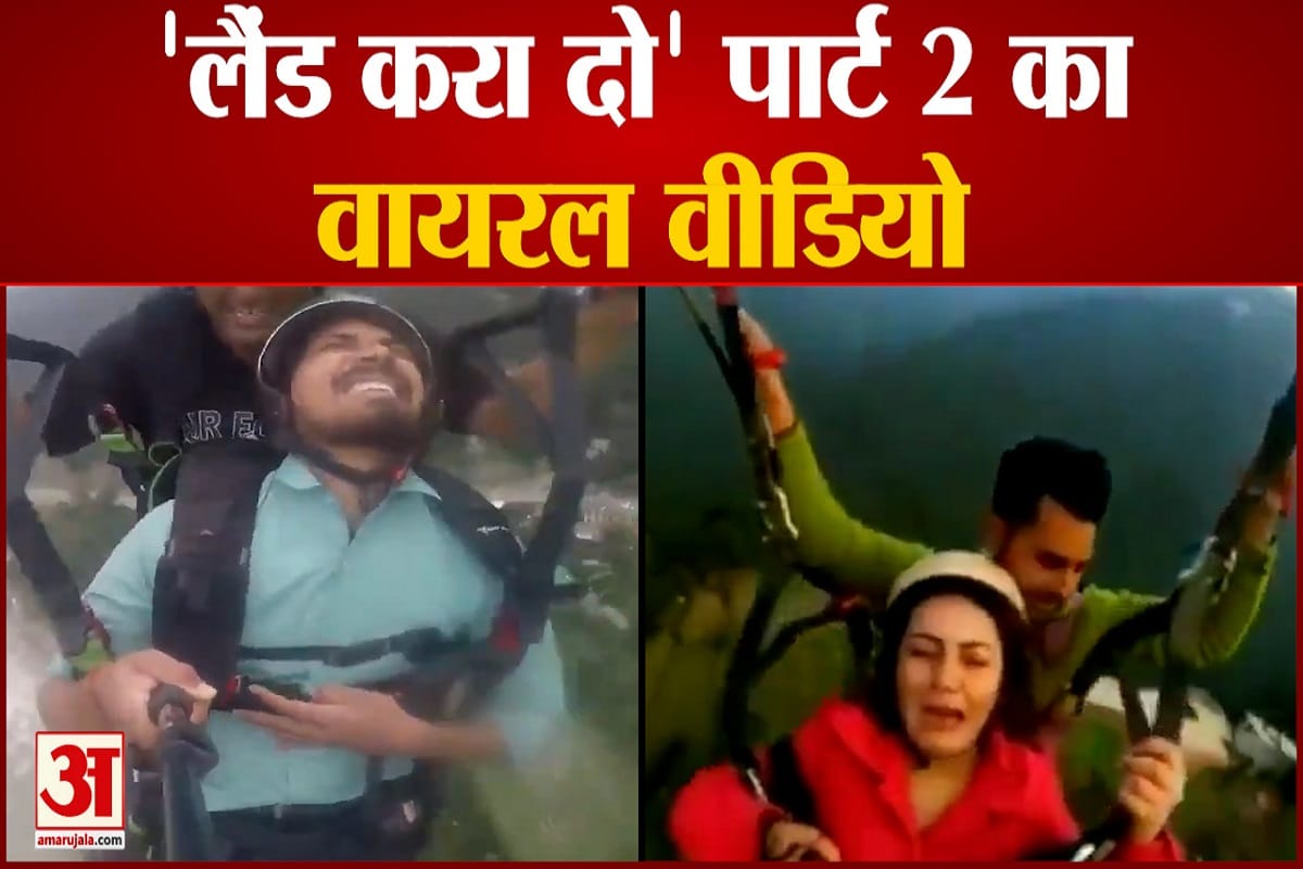 वायरल वीडियो