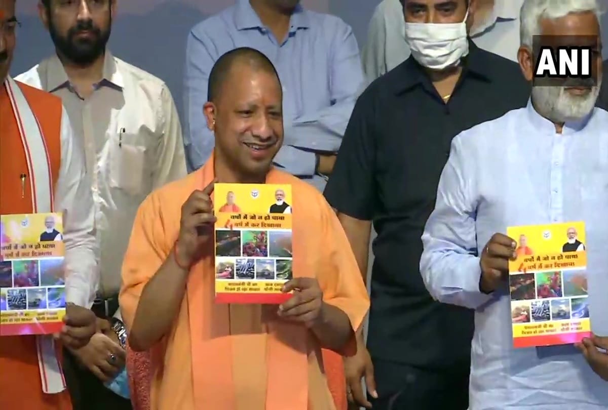 yogi adityanath live Chief Minister Yogi Adityanath releases development booklet comprising government achievements on completion of 4 years in Lucknow