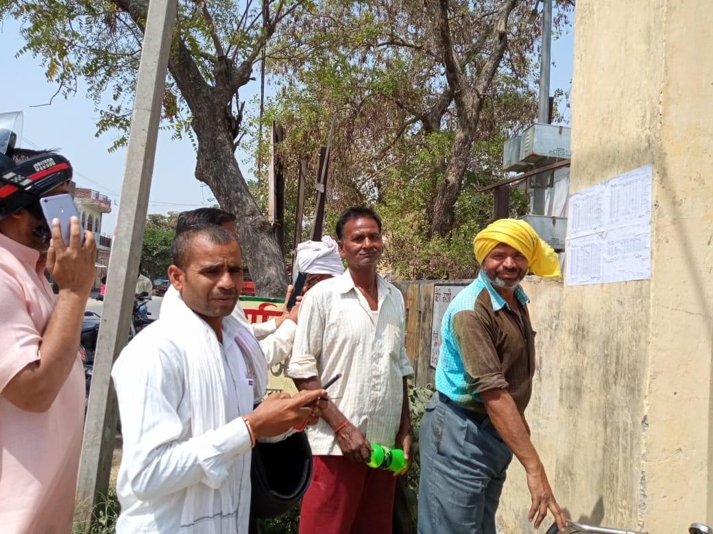 released,auraiya news,reservation list,panchyat election,preparation started