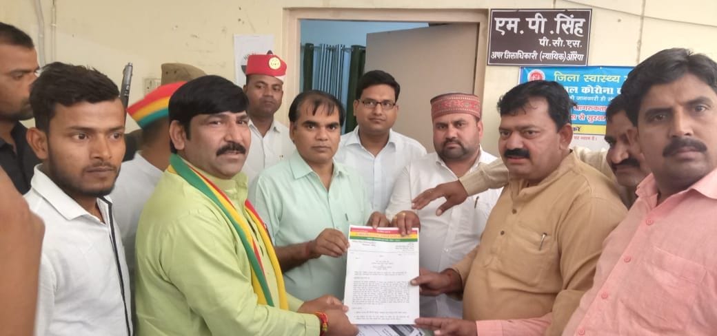 protest,auraiya news,against,raised,praspa