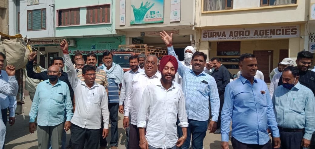 farmer protest in market cometee office