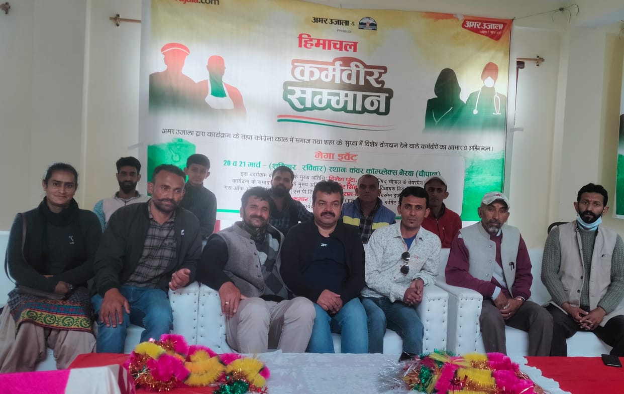 amar ujala karmaveer smaan function started in nerwa