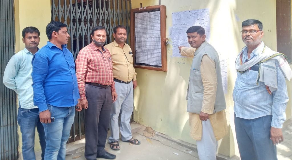 List of reservation of panchayats released, objections to be filed by 23
