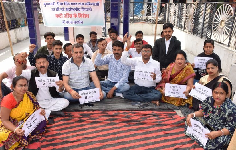 Protest over CM's Remarks