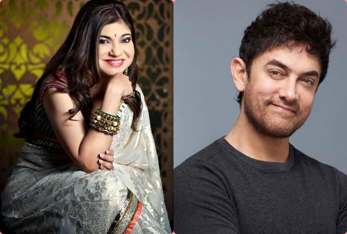 aamir khan was staring alka yagnik and thrown out by her during qayamat se qayamat tak song recording