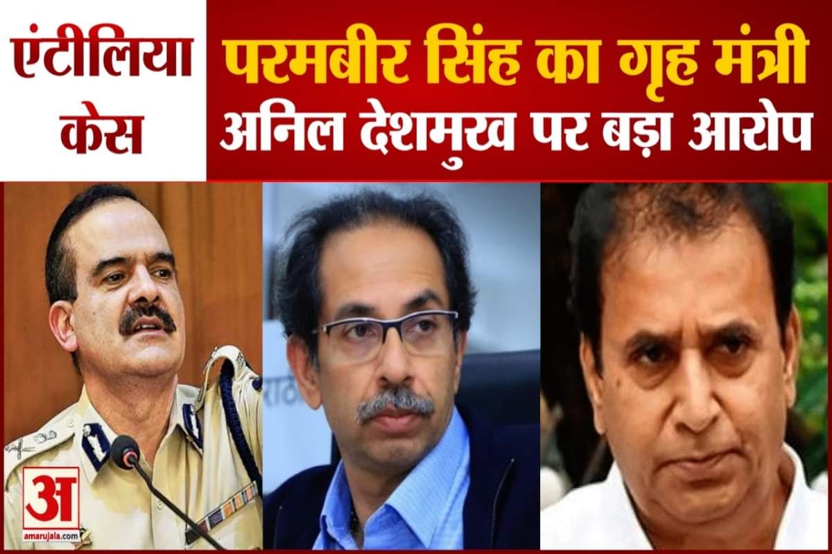 एंटीलिया